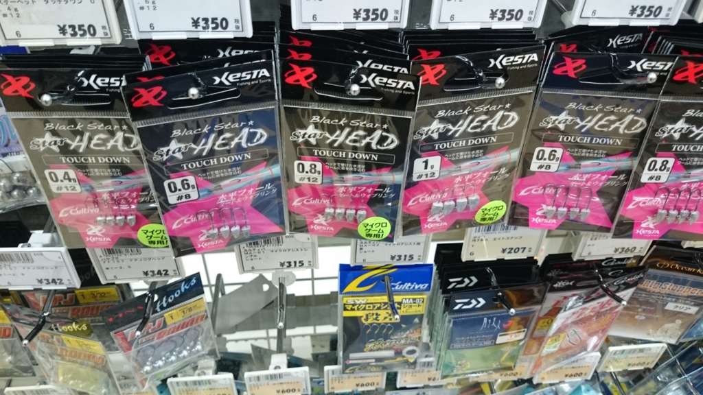 f:id:ishiguroito:20160521165138j:plain