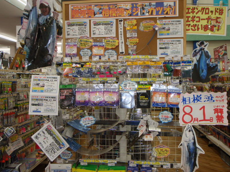 f:id:ishiguronumazu:20140731142404j:plain f:id:ishiguronumazu:20140731142404j:plain