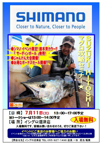 f:id:ishiguronumazu:20150707020938j:image f:id:ishiguronumazu:20150707020938j:image