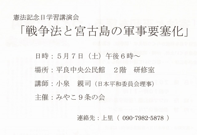 f:id:ishiina198:20160508062418j:plain f:id:ishiina198:20160508062418j:plain