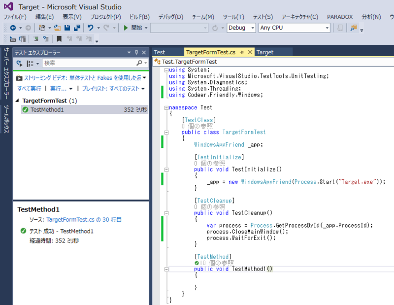 Process closemainwindow waitforexit
