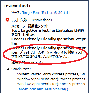 Process closemainwindow waitforexit