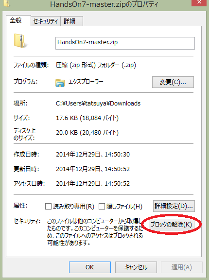 f:id:ishikawa-tatsuya:20141229145705p:plain f:id:ishikawa-tatsuya:20141229145705p:plain