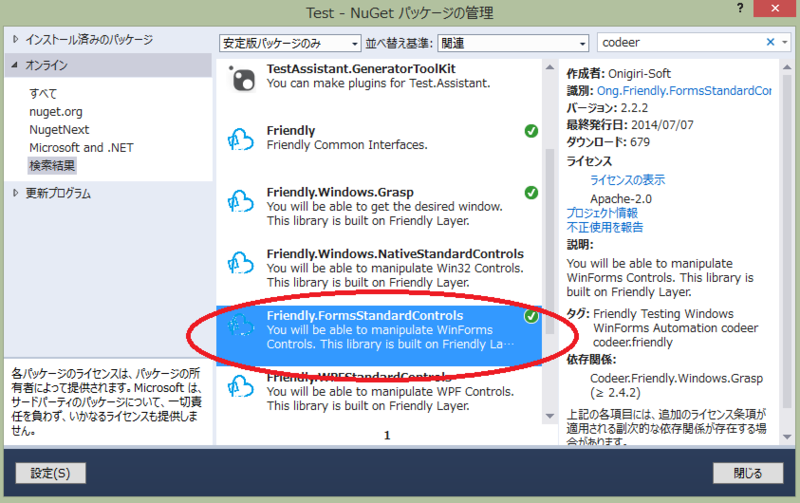 f:id:ishikawa-tatsuya:20141229150112p:plain f:id:ishikawa-tatsuya:20141229150112p:plain