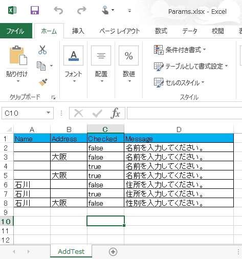 f:id:ishikawa-tatsuya:20150426210534p:plain