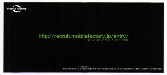 f:id:ishikawam:20111021092114j:image f:id:ishikawam:20111021092114j:image