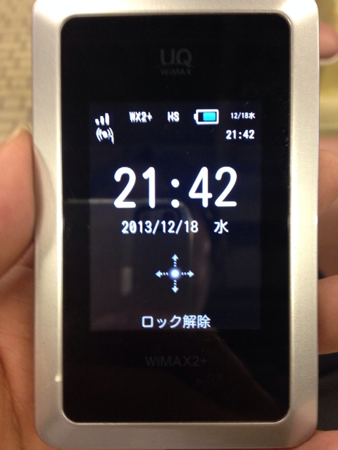 f:id:ishiki0210:20131219133048j:plain f:id:ishiki0210:20131219133048j:plain