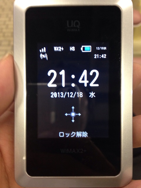 f:id:ishiki0210:20131219133048j:plain