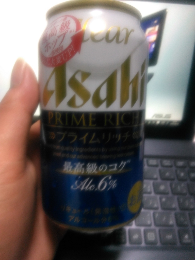 f:id:ishiki0210:20150926221826j:plain