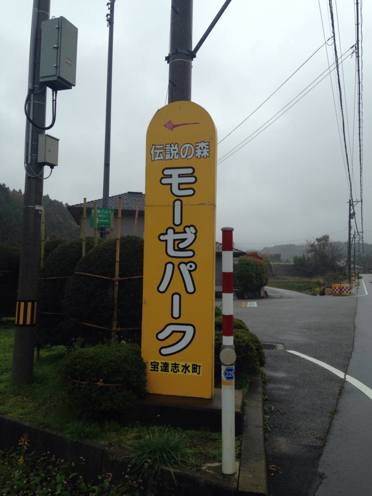 f:id:ishikitakai4jo:20160106232757j:plain f:id:ishikitakai4jo:20160106232757j:plain