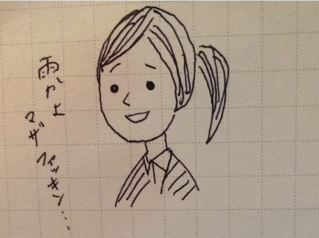 f:id:ishikitakaikei:20150717145049j:image f:id:ishikitakaikei:20150717145049j:image