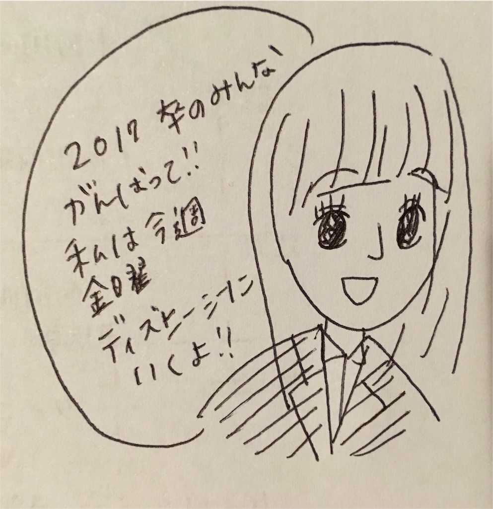f:id:ishikitakaikei:20160229220728j:image f:id:ishikitakaikei:20160229220728j:image