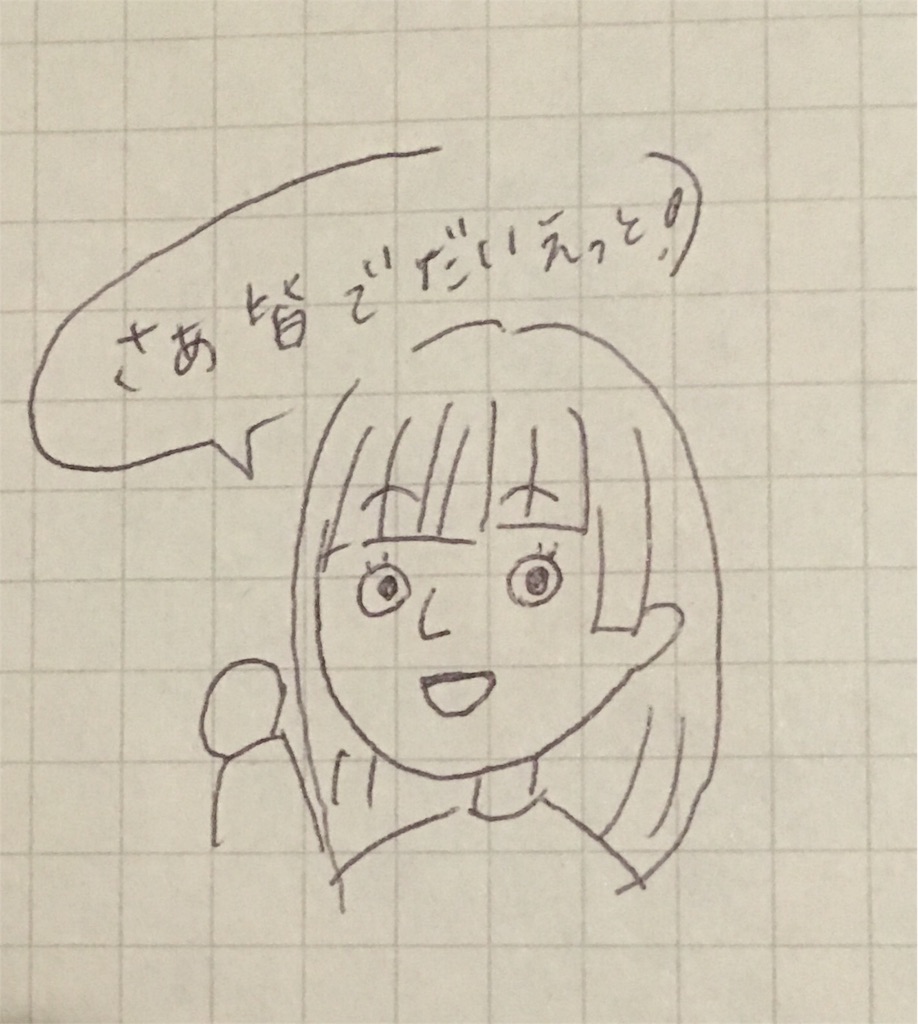 f:id:ishikitakaikei:20160311152502j:image f:id:ishikitakaikei:20160311152502j:image
