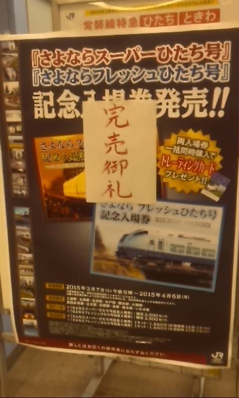 f:id:ishimaro:20150307234547j:plain f:id:ishimaro:20150307234547j:plain
