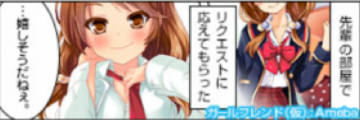 エロ バナー 広告 漫画 エロ バナー 広告 漫画