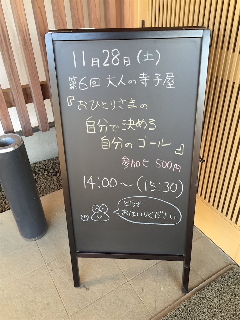 f:id:ishiyoshi1444:20151128220114j:image f:id:ishiyoshi1444:20151128220114j:image