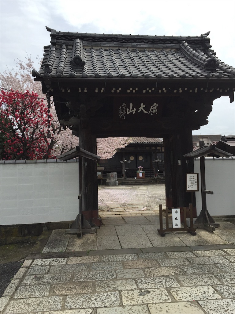 f:id:ishiyoshi1444:20160408133749j:image f:id:ishiyoshi1444:20160408133749j:image