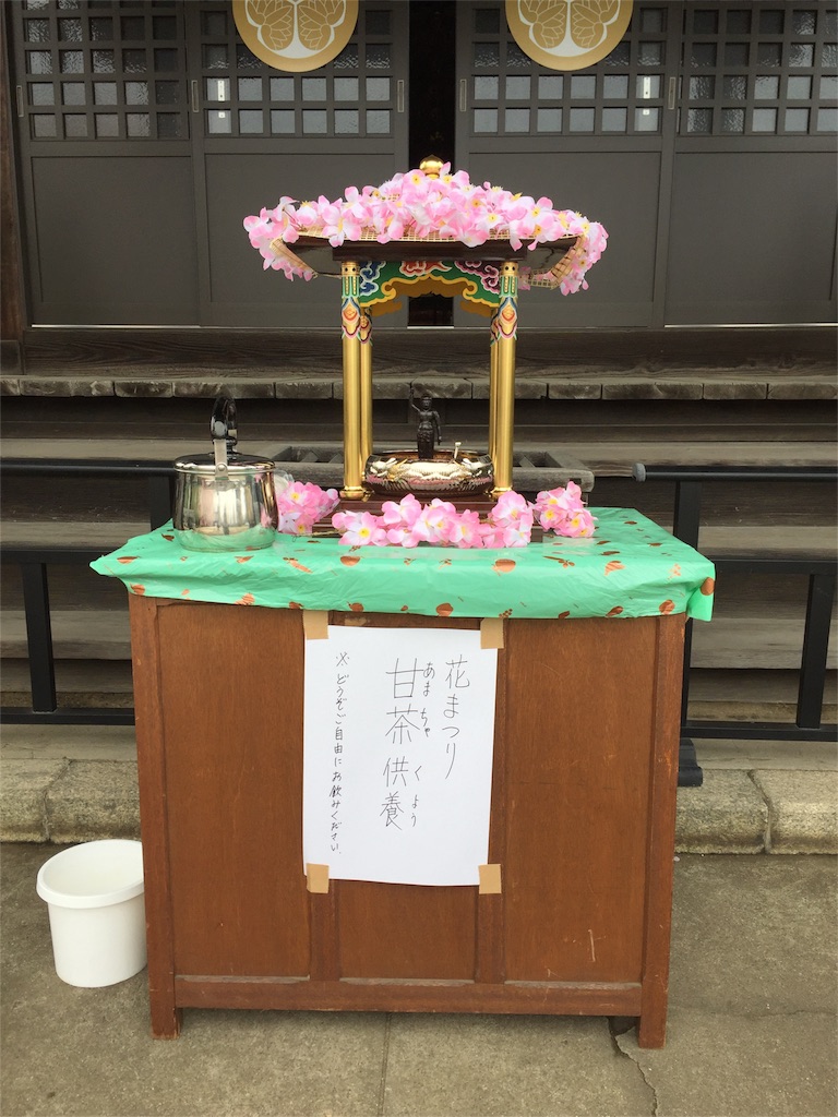 f:id:ishiyoshi1444:20160408133805j:image f:id:ishiyoshi1444:20160408133805j:image