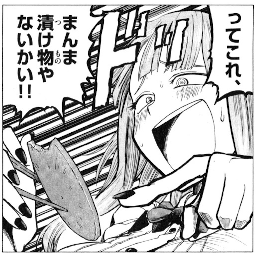 f:id:ishizakiganmen:20150730215327j:image f:id:ishizakiganmen:20150730215327j:image