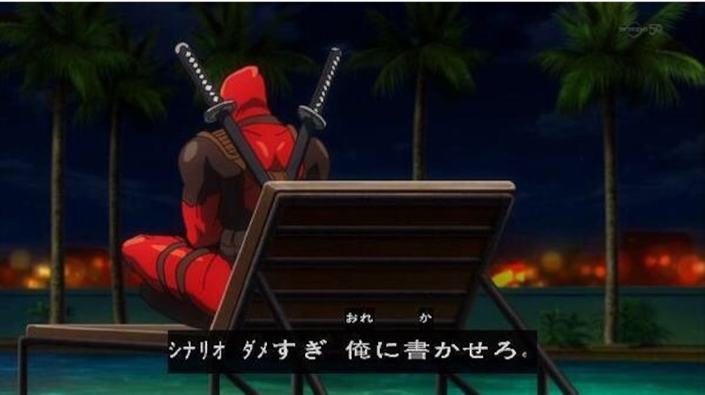 f:id:ishizakiganmen:20150807181620j:image f:id:ishizakiganmen:20150807181620j:image