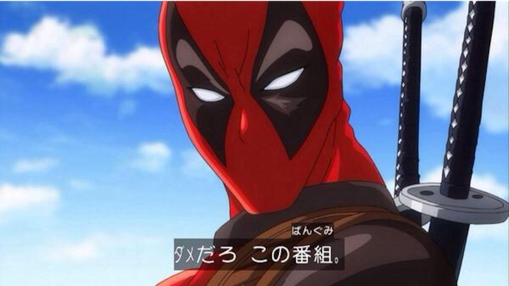 f:id:ishizakiganmen:20150822011659j:image f:id:ishizakiganmen:20150822011659j:image