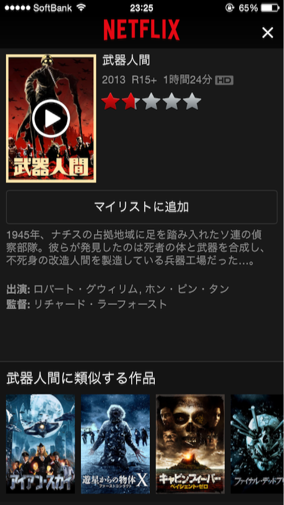 f:id:ishizakiganmen:20150904232642p:image f:id:ishizakiganmen:20150904232642p:image