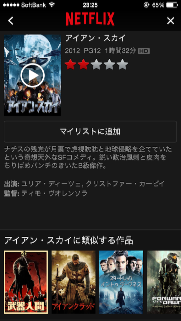 f:id:ishizakiganmen:20150904232822p:image f:id:ishizakiganmen:20150904232822p:image