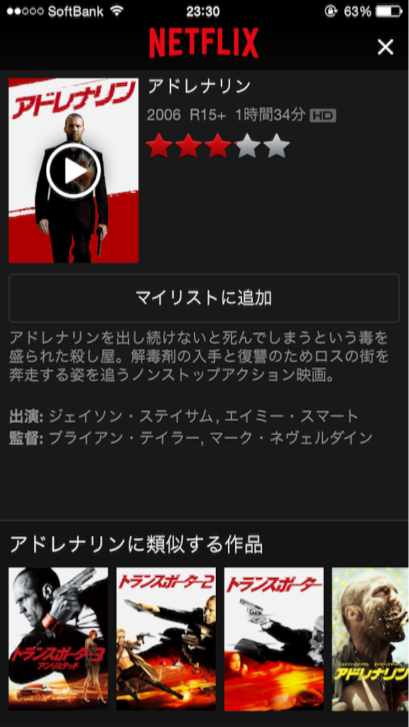 f:id:ishizakiganmen:20150904233056p:image f:id:ishizakiganmen:20150904233056p:image