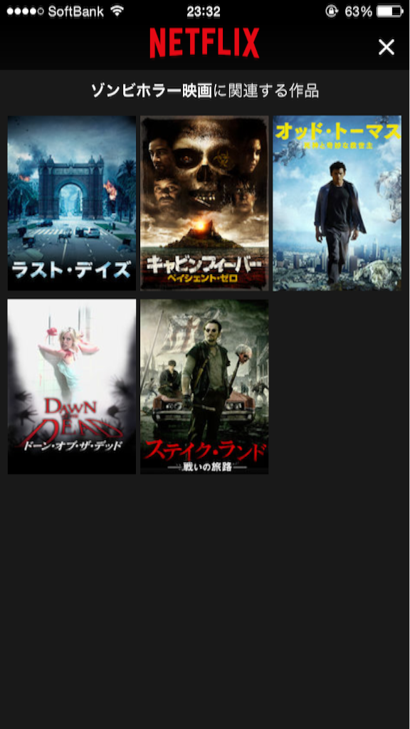 f:id:ishizakiganmen:20150904233230p:image f:id:ishizakiganmen:20150904233230p:image