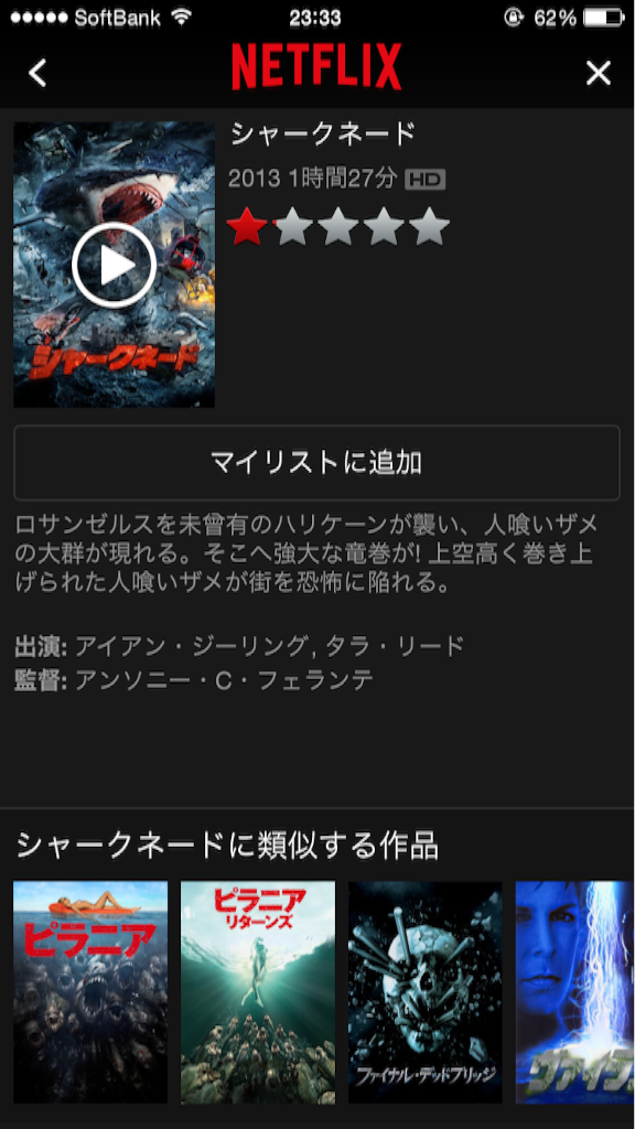 f:id:ishizakiganmen:20150904233416p:image f:id:ishizakiganmen:20150904233416p:image