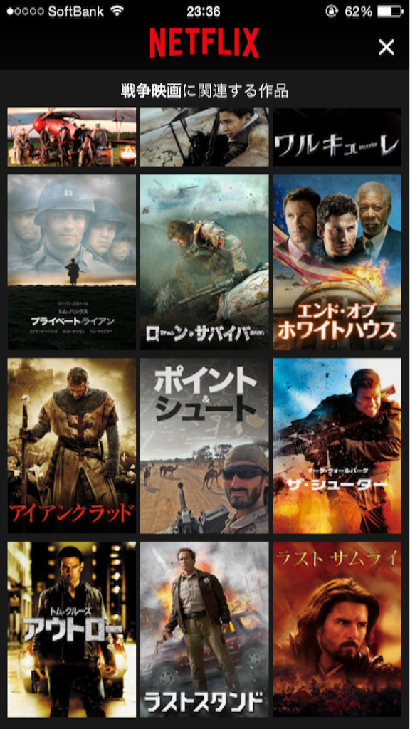 f:id:ishizakiganmen:20150904233708p:image f:id:ishizakiganmen:20150904233708p:image