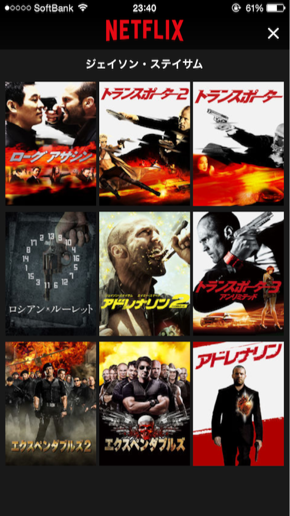 f:id:ishizakiganmen:20150904234032p:image f:id:ishizakiganmen:20150904234032p:image