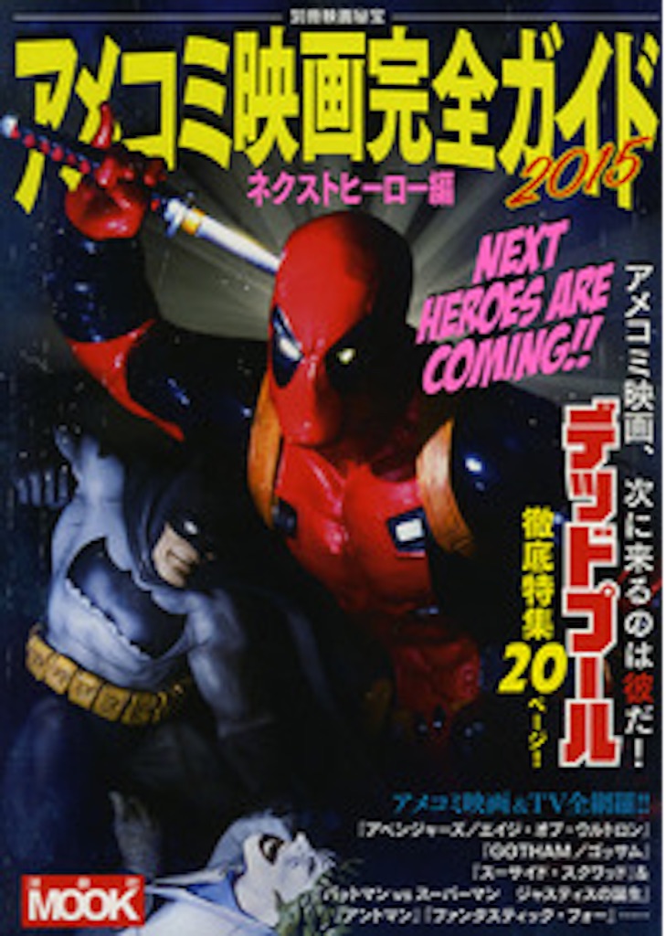 f:id:ishizakiganmen:20150913200127j:image f:id:ishizakiganmen:20150913200127j:image