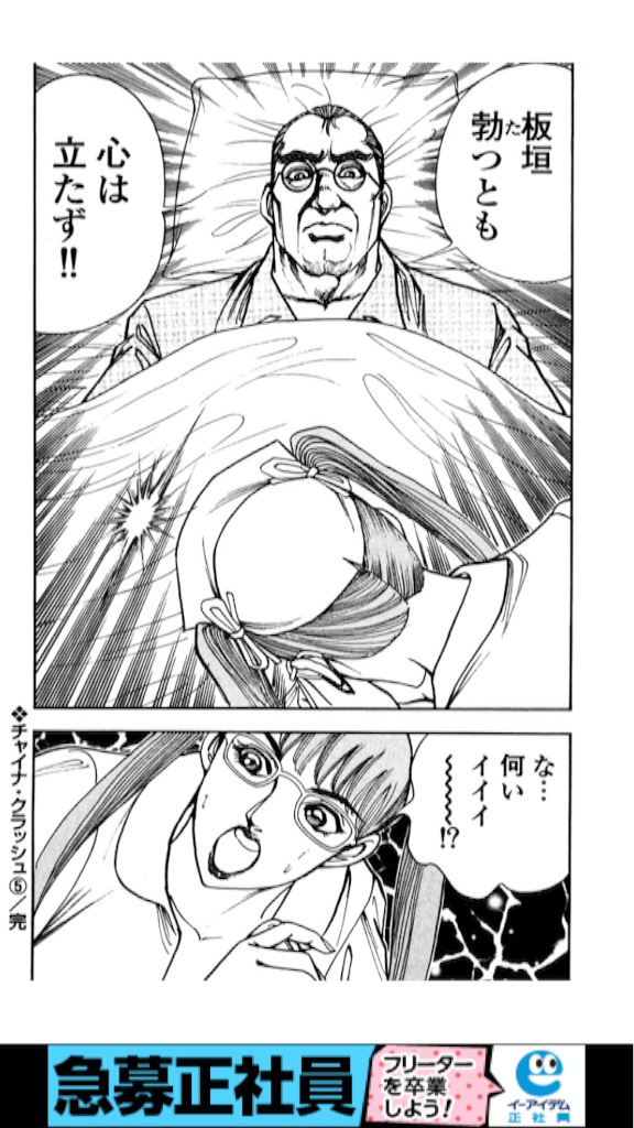 f:id:ishizakiganmen:20150913225716p:image f:id:ishizakiganmen:20150913225716p:image