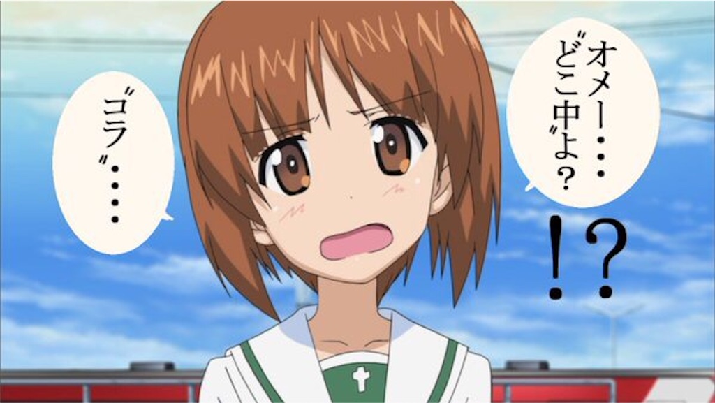 f:id:ishizakiganmen:20151228080025j:image f:id:ishizakiganmen:20151228080025j:image
