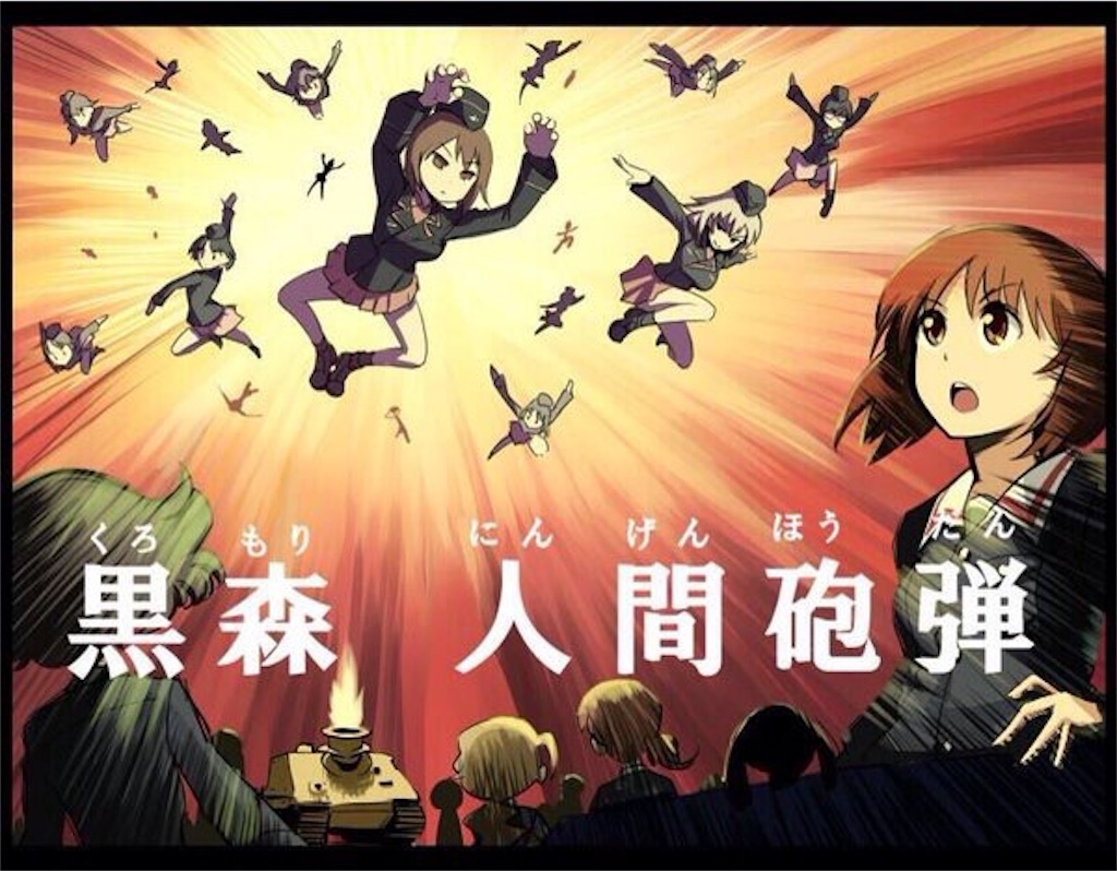 f:id:ishizakiganmen:20151228080248j:image f:id:ishizakiganmen:20151228080248j:image
