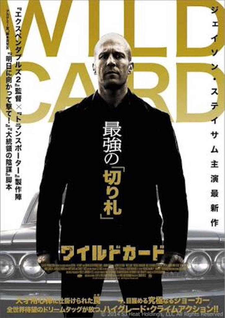 f:id:ishizakiganmen:20160124022945j:image f:id:ishizakiganmen:20160124022945j:image