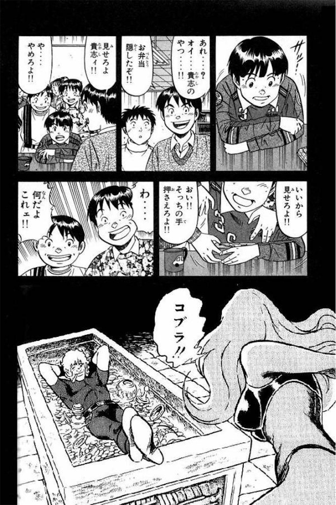 f:id:ishizakiganmen:20160124225114j:image f:id:ishizakiganmen:20160124225114j:image