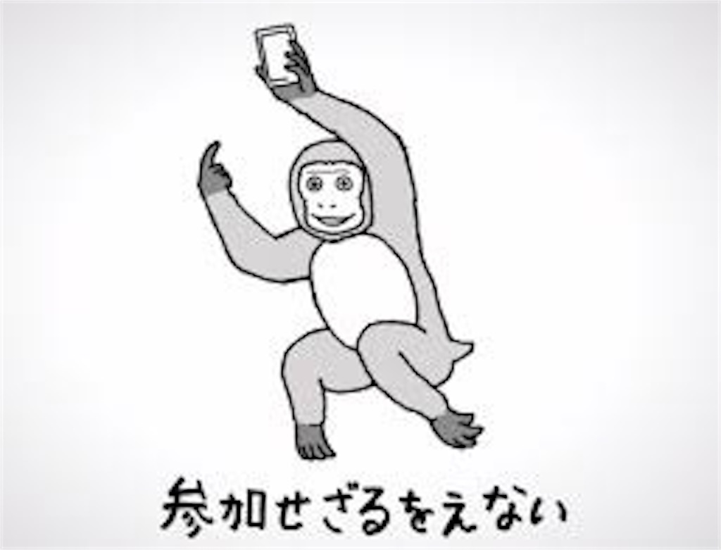 f:id:ishizakiganmen:20160212214504j:image f:id:ishizakiganmen:20160212214504j:image
