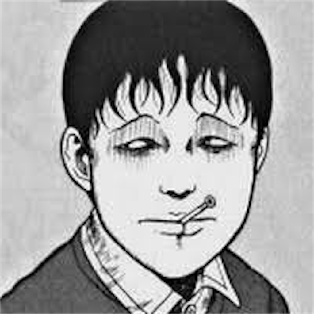 f:id:ishizakiganmen:20160213180323j:image f:id:ishizakiganmen:20160213180323j:image
