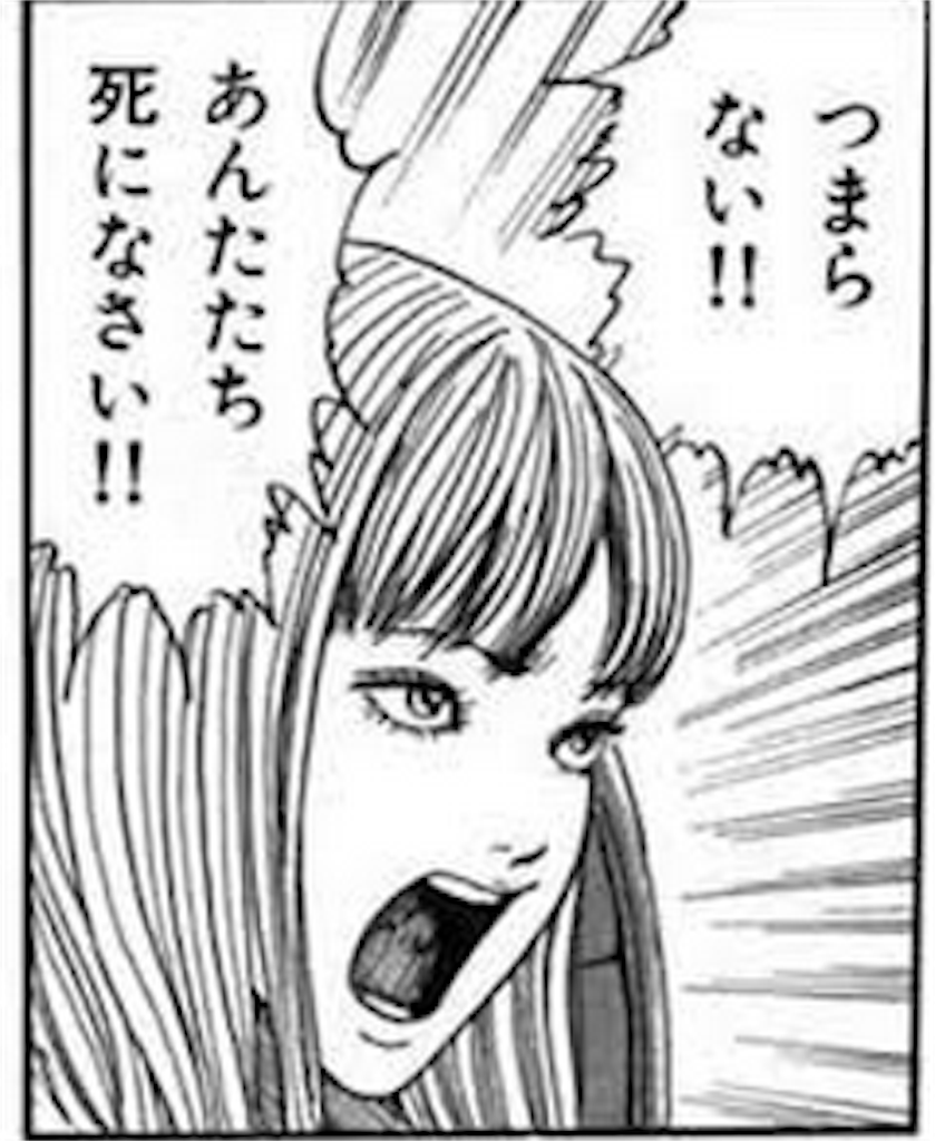 f:id:ishizakiganmen:20160213181258p:image f:id:ishizakiganmen:20160213181258p:image