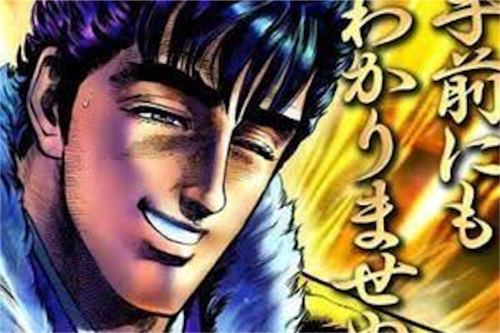 f:id:ishizakiganmen:20160301225852j:image f:id:ishizakiganmen:20160301225852j:image