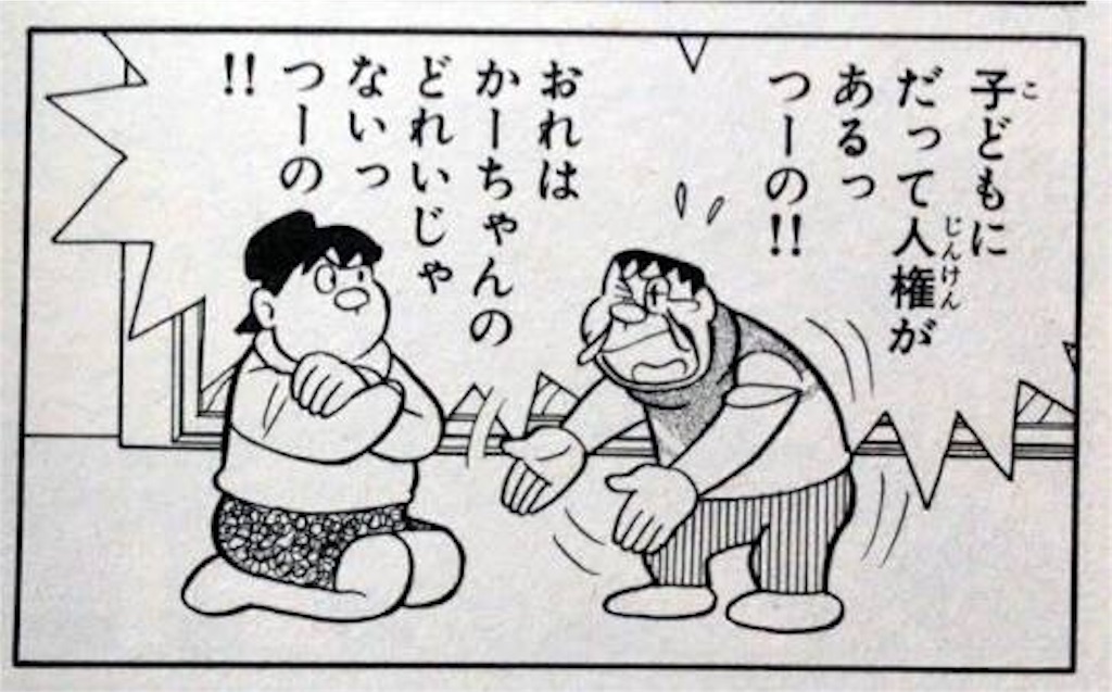 f:id:ishizakiganmen:20160321182537j:image f:id:ishizakiganmen:20160321182537j:image