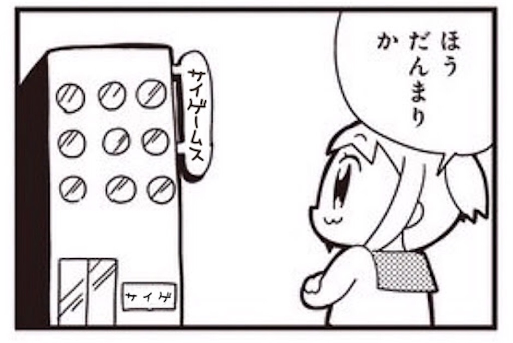 f:id:ishizakiganmen:20160321193600j:image f:id:ishizakiganmen:20160321193600j:image