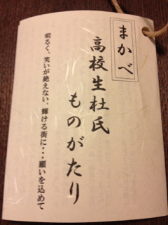 f:id:ishizawa369:20130215191238j:plain f:id:ishizawa369:20130215191238j:plain