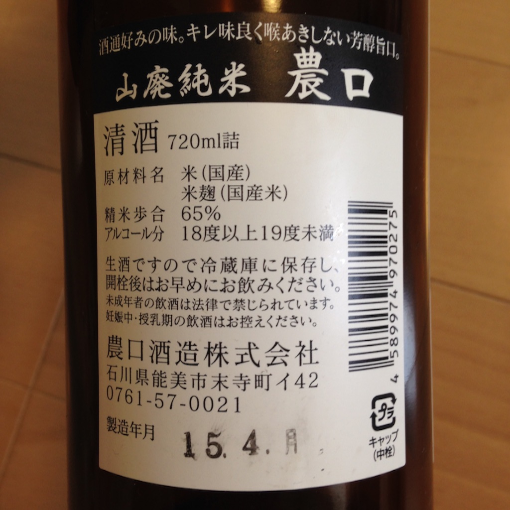 f:id:ishizawa369:20150724193032j:image f:id:ishizawa369:20150724193032j:image