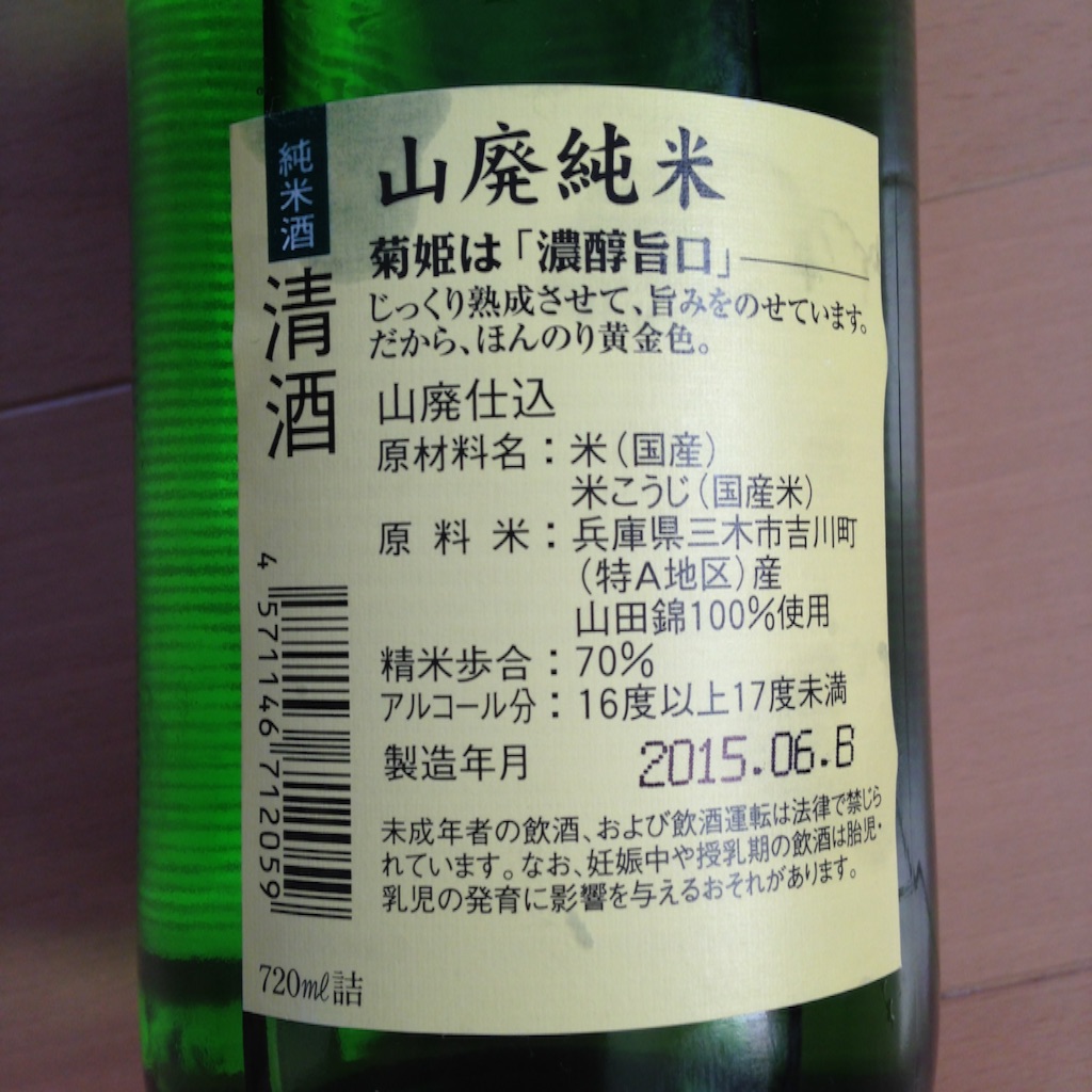 f:id:ishizawa369:20150726170628j:image f:id:ishizawa369:20150726170628j:image