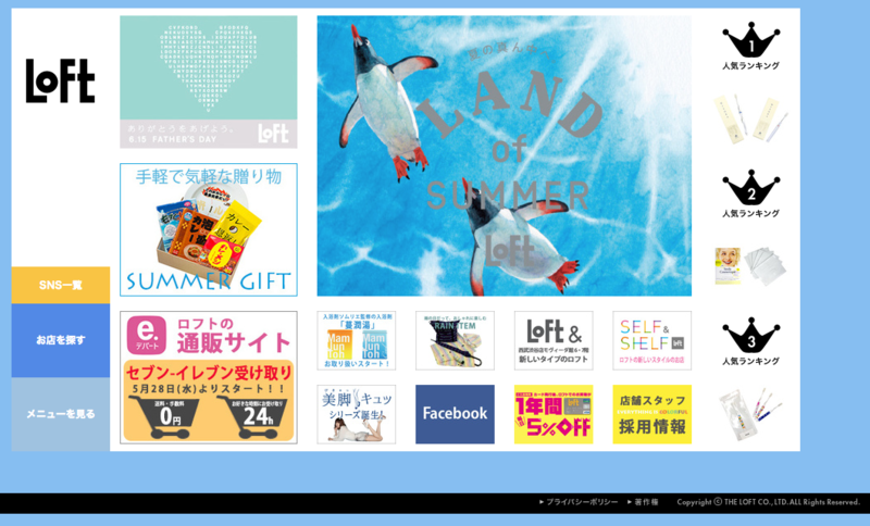 f:id:ishuko:20140608220441p:plain f:id:ishuko:20140608220441p:plain