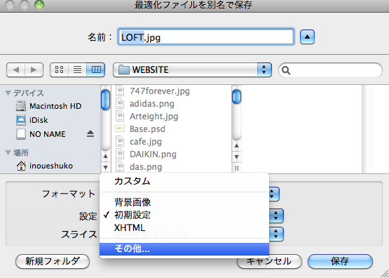 f:id:ishuko:20140608224237p:plain f:id:ishuko:20140608224237p:plain