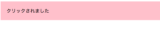 f:id:ishuko:20140613010856p:plain f:id:ishuko:20140613010856p:plain
